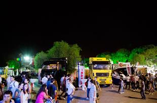 81. Izmir International Fair